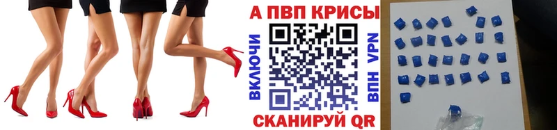 Alpha-PVP крисы CK  Купить закладки  Кандалакша 