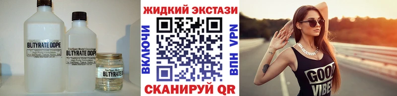 Купить где  Кандалакша  Бутират оксана 