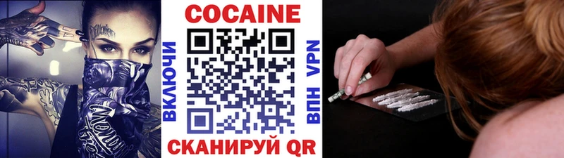 КОКАИН VHQ  Купить  Кандалакша 