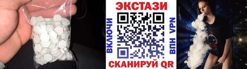 Купить закладки  Кандалакша  Экстази круглые 