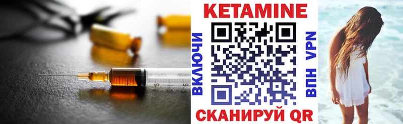 Кетамин ketamine  Купить закладки  Кандалакша 