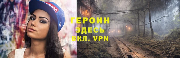 PSILOCYBIN Дмитров