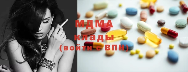 PSILOCYBIN Дмитров