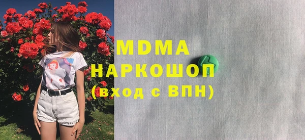 spice Дмитровск