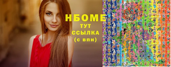 spice Дмитровск