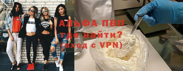 spice Дмитровск