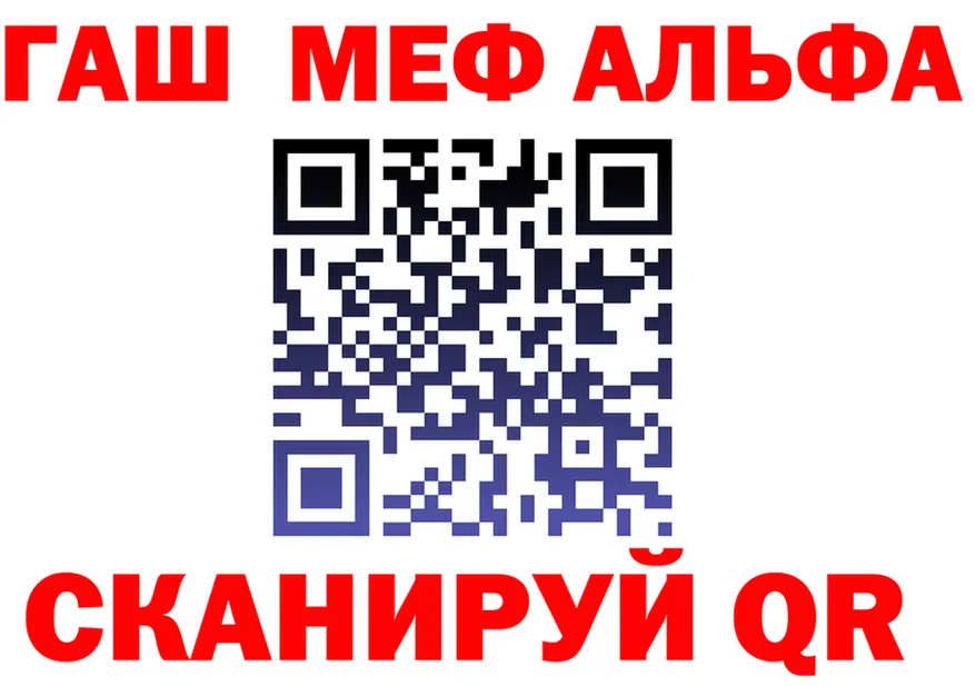 МЕФ VHQ ONION shop mega Кандалакша