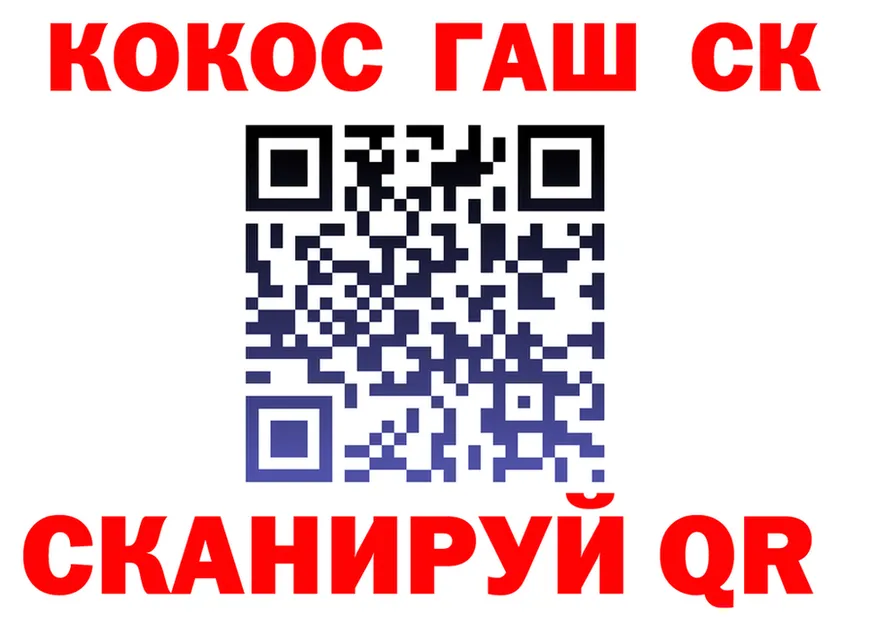 ГАШ VHQ ссылка нарко площадка кракен Кандалакша