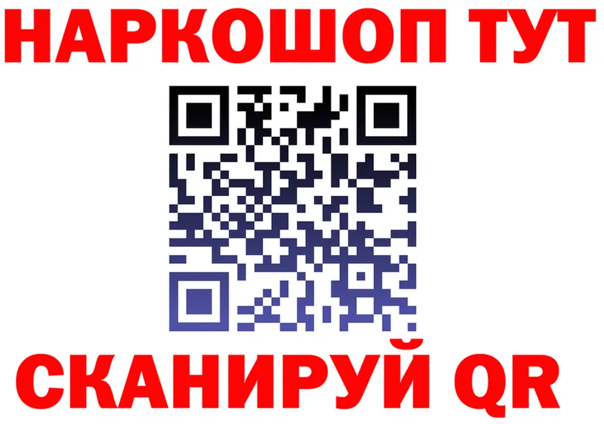 Марки N-bome 1,5мг ТОР это гидра Кандалакша