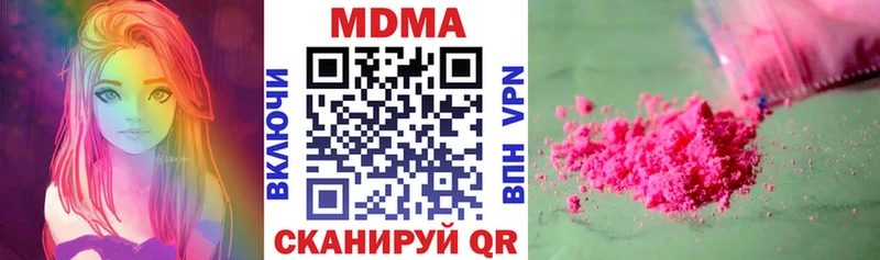 МДМА Molly  Купить  Кандалакша 