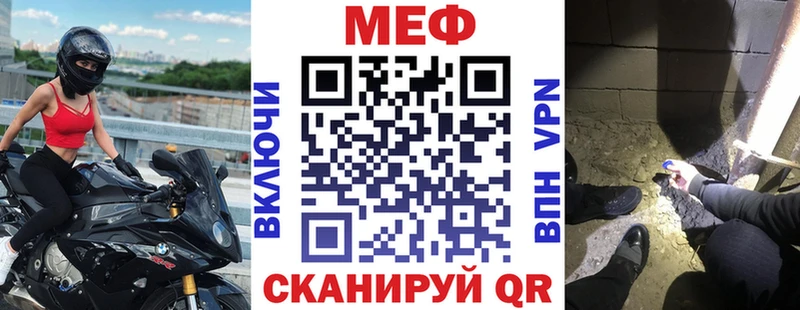 Купить  Кандалакша  Меф мука 