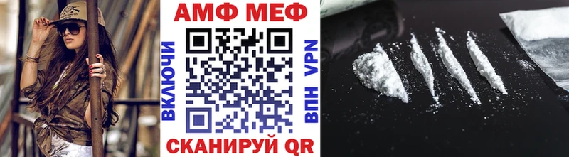 Купить закладки  Кандалакша  МЕТАМФЕТАМИН Methamphetamine 