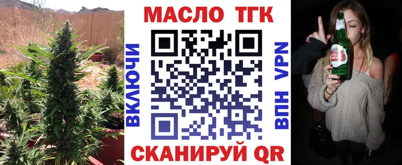 Купить  Кандалакша  ТГК Wax 